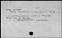 00819105.jpg