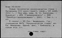 00819107.jpg
