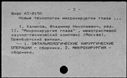 00819109.jpg