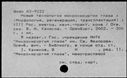 00819111.jpg