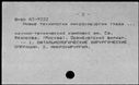 00819113.jpg