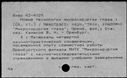 00819119.jpg