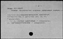 00819125.jpg