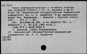 00819149.jpg