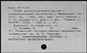 00819155.jpg