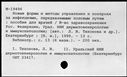 00819167.jpg