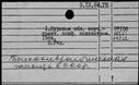 00819180.jpg