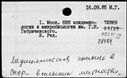 00819240.jpg