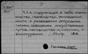00819303.jpg
