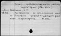 00819305.jpg