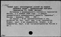 00819307.jpg