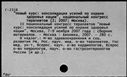 00819309.jpg