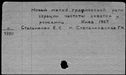 00819315.jpg