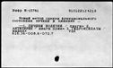 00819327.jpg