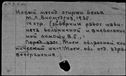 00819337.jpg