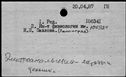 00819340.jpg