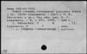 00819343.jpg