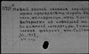 00819347.jpg