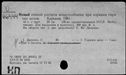00819351.jpg