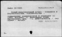 00819363.jpg