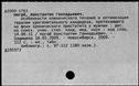 00819395.jpg
