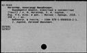 00819417.jpg