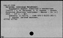 00819419.jpg