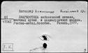 00819421.jpg