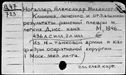00819435.jpg