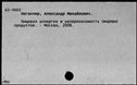 00819463.jpg