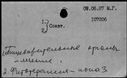 00819474.jpg