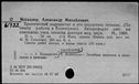 00819487.jpg