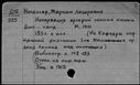 00819497.jpg