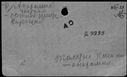 00819498.jpg