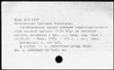 00819501.jpg