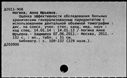 00819513.jpg