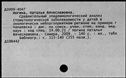00819519.jpg