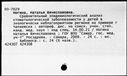 00819521.jpg