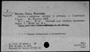00819523.jpg