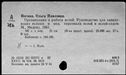 00819529.jpg
