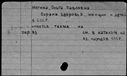 00819531.jpg