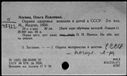 00819533.jpg