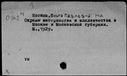 00819535.jpg