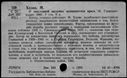 00819540.jpg