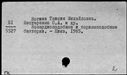 00819541.jpg