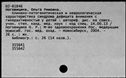 00819547.jpg