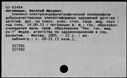 00819553.jpg