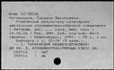 00819565.jpg
