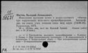 00819575.jpg