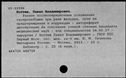 00819581.jpg